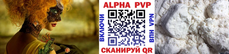 А ПВП мука  где купить наркоту  площадка Telegram  Медвежьегорск 