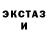 Гашиш гарик Geero Chanell