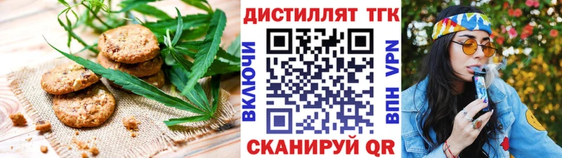 Еда ТГК марихуана  Медвежьегорск 