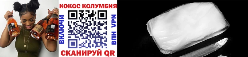 Кокаин Эквадор  как найти закладки  Медвежьегорск 