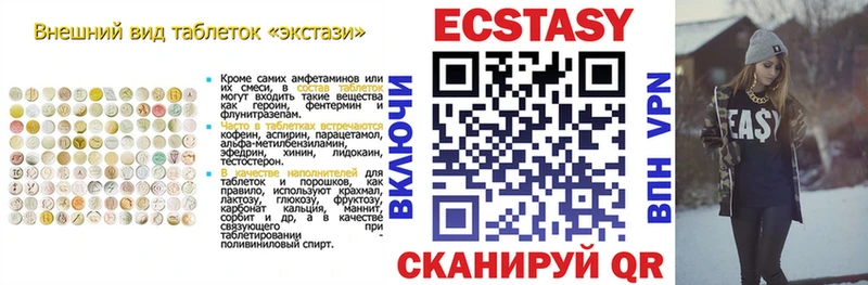 omg зеркало  Медвежьегорск  ЭКСТАЗИ 250 мг 