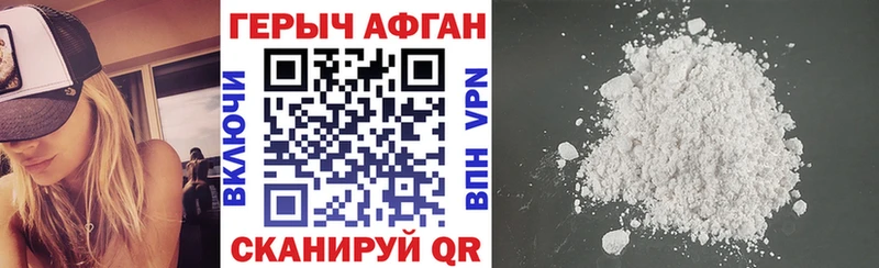 ГЕРОИН VHQ  Медвежьегорск 