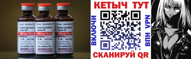 Кетамин ketamine  дарк нет официальный сайт  Медвежьегорск  mega ссылка 
