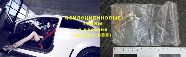бошки Бугульма