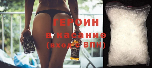бошки Бородино