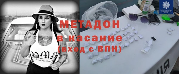 бошки Бугульма