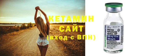 бошки Бугульма