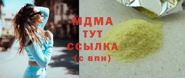 MDMA Premium VHQ Верея