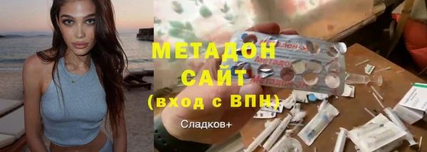 мескалин Бронницы