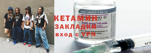 мескалин Бронницы