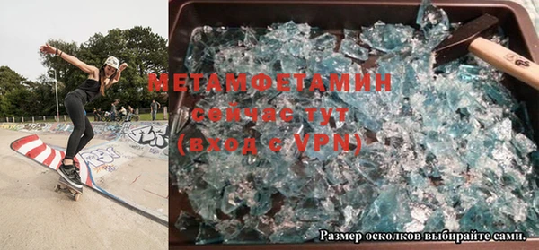 мескалин Верхнеуральск