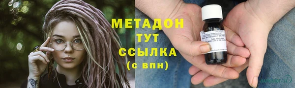 бошки Бородино