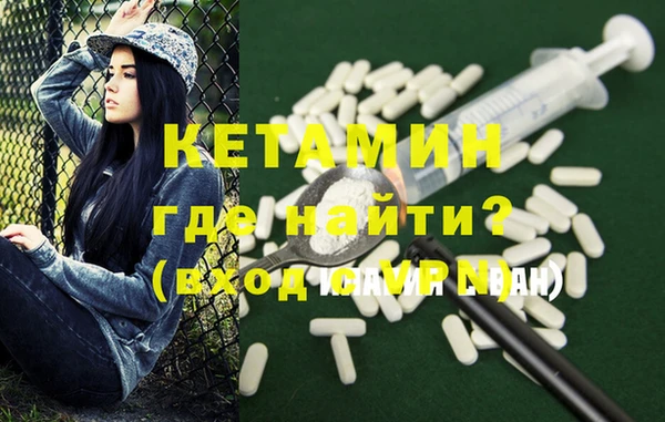 мескалин Бронницы