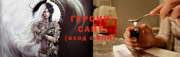мескалин Бронницы