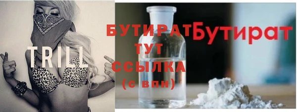 мескалин Бронницы