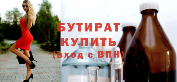 мескалин Бронницы