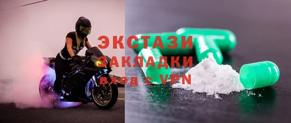 стафф Верхний Тагил