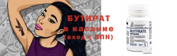 бошки Бугульма