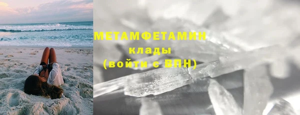 бошки Бородино
