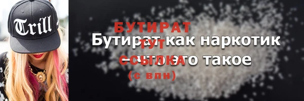 бошки Бородино