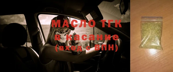 мескалин Бронницы