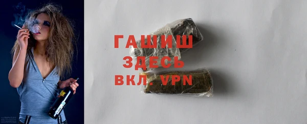 бошки Бугульма