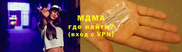 бошки Бугульма
