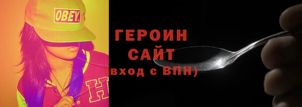 бошки Бородино