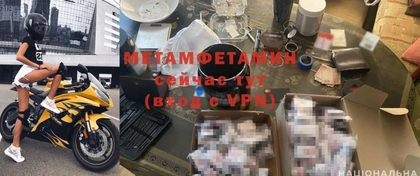 мескалин Бронницы