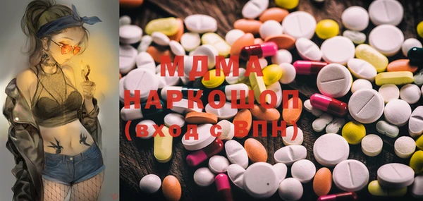 бошки Бугульма