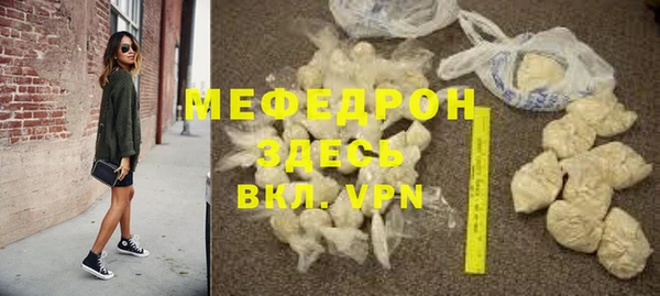 бошки Бородино