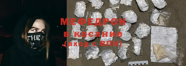 мескалин Бронницы