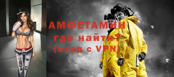 бошки Бугульма