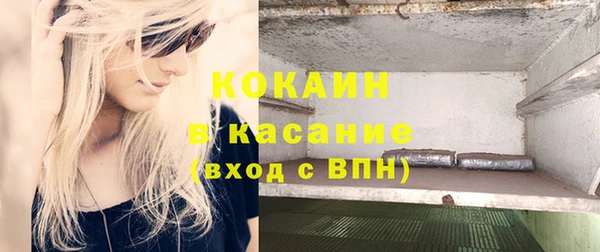 мескалин Бронницы