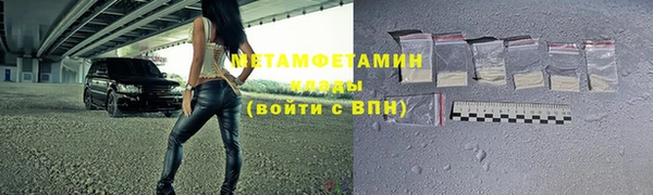 бошки Бугульма