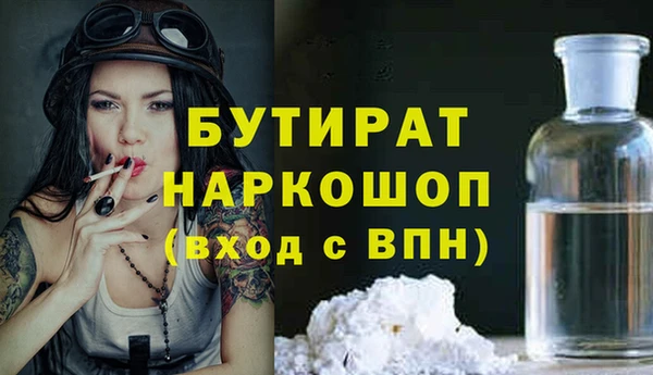 бошки Бугульма