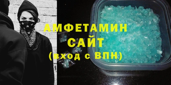 мескалин Бронницы