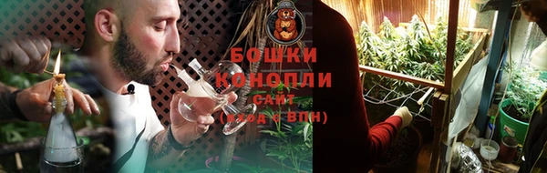 бошки Бугульма