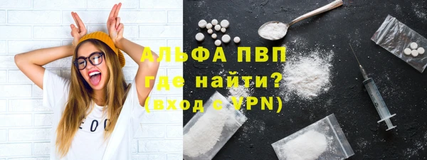 мескалин Бронницы