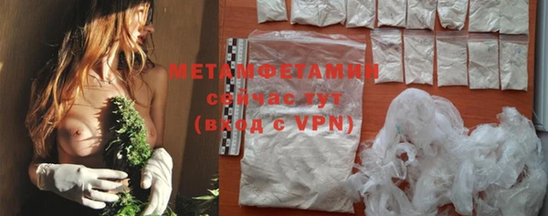 стафф Верхний Тагил
