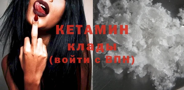 стафф Верхний Тагил