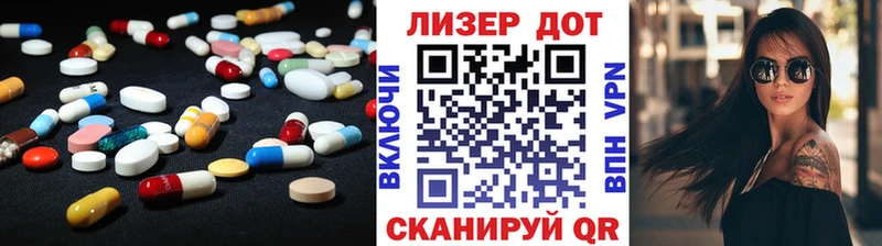 наркота  Медвежьегорск  ЛСД экстази ecstasy 