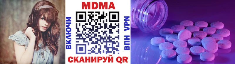 MDMA VHQ  гидра как зайти  Медвежьегорск 