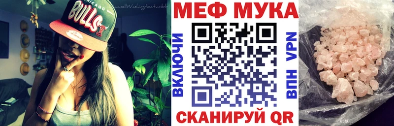 купить закладку  Медвежьегорск  Меф мяу мяу 