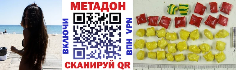 Метадон мёд  Медвежьегорск 