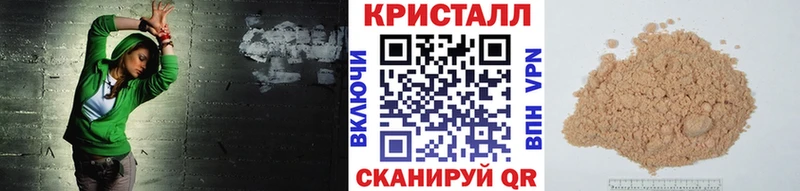 купить наркотики цена  Медвежьегорск  Метамфетамин Methamphetamine 